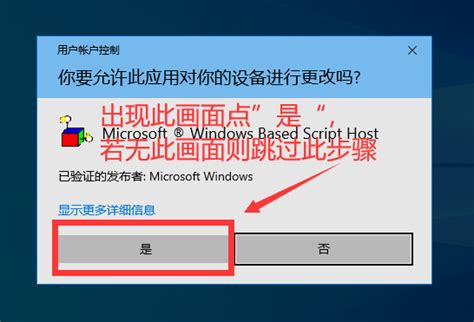 windows10最简单激活方法(如何免费永久激活win10) - 恰卡网