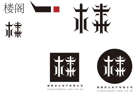 传统节日标志设计-春节VI|平面|书籍/画册|段夕祥 - 原创作品 - 站酷 (ZCOOL)
