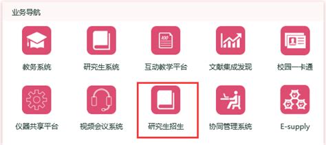 上海科技大学2022年秋季入学博士生（硕转博）网上报名公告