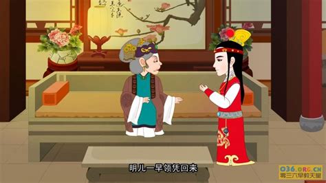中国四大名著动画片《红楼梦》全108集 国语中字 mp4/720p超清 百度网盘下载 - 零三六早教天堂 - 在最好的时间，给孩子最需要的内容