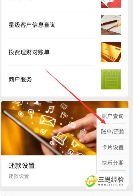 中国邮政银行如何通过手机查余额_三思经验网