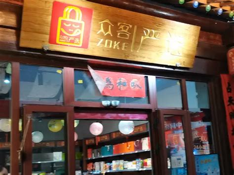 河南驻马店凤凰城-河南天子铝业有限公司