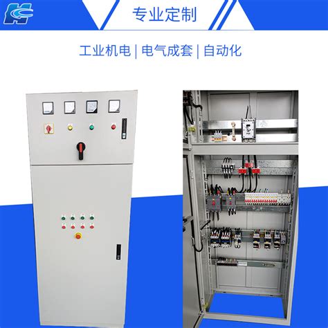 PLC配电柜-徐州台达电气科技有限公司