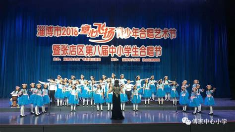童声合唱《嘀哩嘀哩》北京七一小学