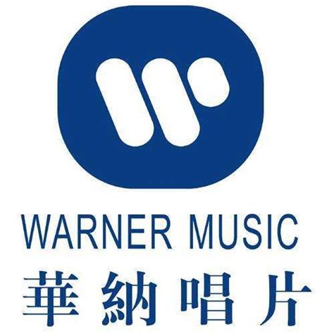 环球音乐集团在华启动“多厂牌运营战略” _中国网