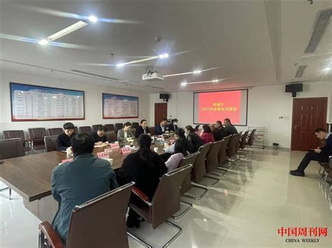漯河市西城区：搭建银企对接平台 助力企业蓬勃发展 | 中国周刊