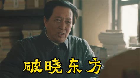 东方福利网 上海-龙之谷：破晓奇兵购票/剧情介绍/演员阵容
