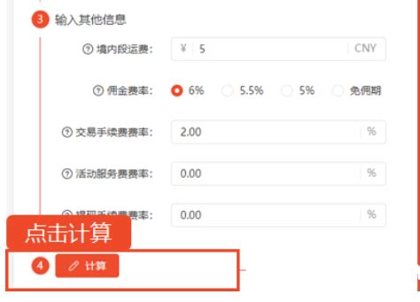 shopee店铺后台“数据”模块功能 - 知乎