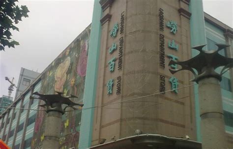 青岛崂山微软展厅大型U型幕-北京水晶石数字科技股份有限公司 | 数字影片 | 数字化临展