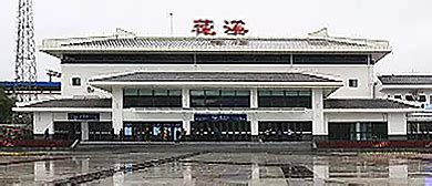 四川省遂宁市的主要的铁路客运火车站——遂宁站
