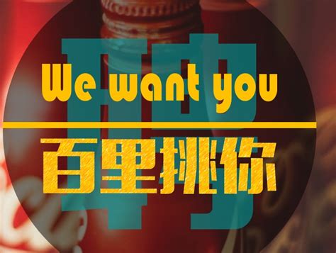 可口可乐中国2022管培生招聘正式开启 - 名企实习 我爱竞赛网