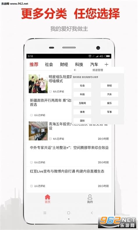 朝阳头条新闻最新版-朝阳头条app下载v1.0.3-乐游网软件下载