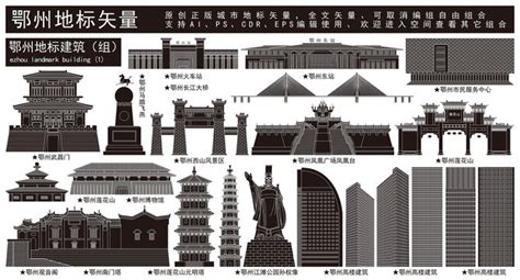 鄂州武昌门,海报设计,画册/宣传单/广告,设计模板,汇图网www.huitu.com