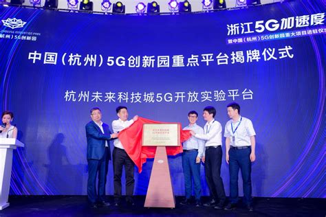 5G，有速度更有高度_5G/新材料_AI资讯_工博士人工智能网