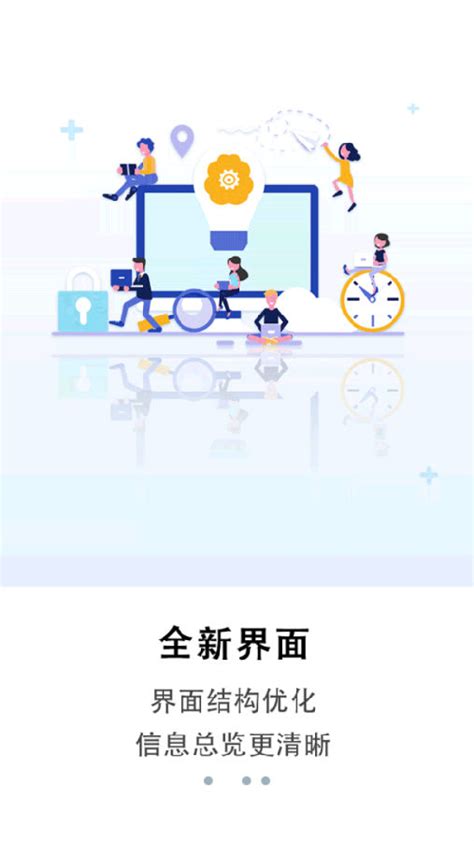 济宁网app官方下载-济宁网app城市生活社区v5.2.21下载_骑士下载