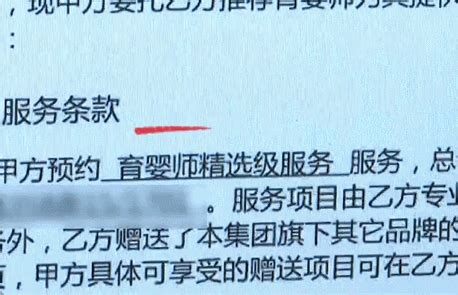 【法官说法】“退一赔十”还是“退一赔三”？_澎湃号·政务_澎湃新闻-The Paper