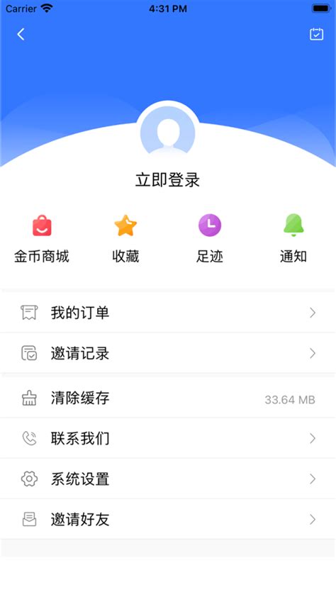 信阳晚报app下载-信阳晚报2022最新版下载v1.0.1 手机版-乐游网软件下载