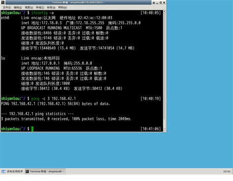 Filezilla搭建FTP服务器及Linux连接_filezilla server linux-CSDN博客