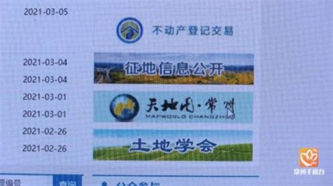 常州政府网站_常州市大数据管理中心(常州市电子政务中心)_公众号导航