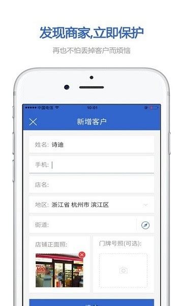 零销宝app官方下载-零销宝app下载v5.10.8 安卓版-绿色资源网