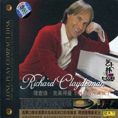 理查德·克莱德曼（钢琴曲珍藏版黑胶CD）-咪咕音乐网_放肆听·趣玩乐