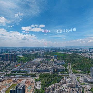 樟坑径下围社区公园346(2021年499米)深圳龙华-全景再现