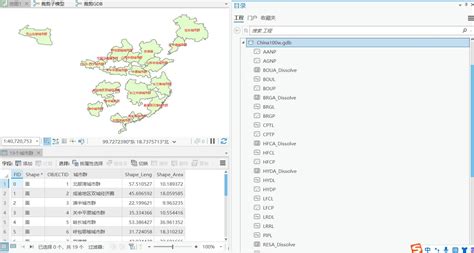 【MapGIS精品教程】002：GDB本地数据库的使用_gdb数据库-CSDN博客