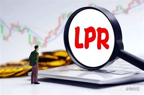 LPR对房贷利率的影响？ - 知乎
