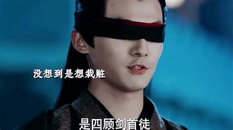 五竹头像非主流