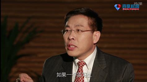 国家知识产权局 图片报道 百度公司副总裁梁志祥演讲
