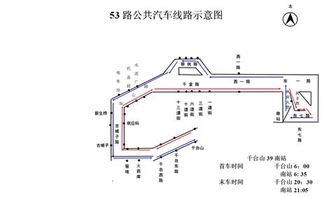 11月23日起多条公交线路改道！ - 港城街巷 张家港爱上网/