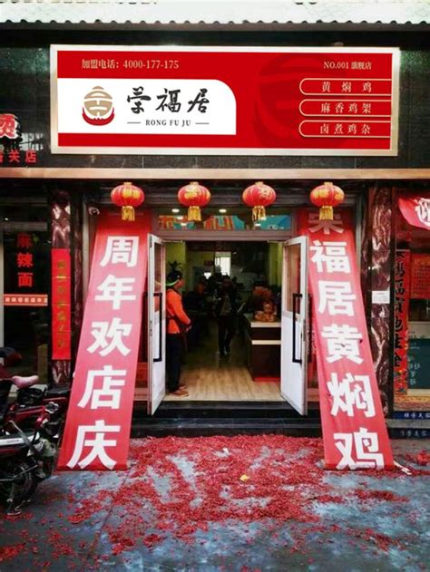 广式焖鹅,中国菜系,食品餐饮,摄影素材,汇图网www.huitu.com