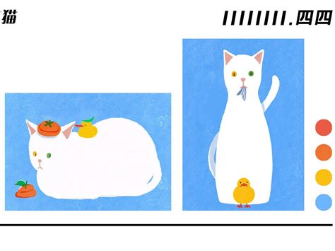 假如我是一只猫|插画|儿童插画|一伍 - 原创作品 - 站酷 (ZCOOL)