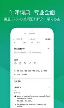 【搜狗翻译】搜狗翻译手机版免费下载-ZOL手机软件