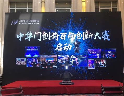 云创大数据成为南京人工智能计算中心首批合作签约单位