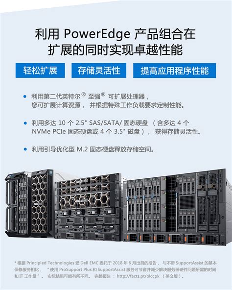 联想 SR670 机架式AI服务器_戴尔服务器价格_IBM联想配置_浪潮代理-深圳市硕远科技有限公司