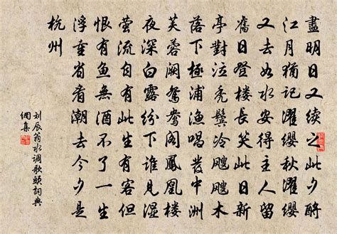 苏轼的《水调歌头》中表达对人们的美好祝福的名句是-百度经验