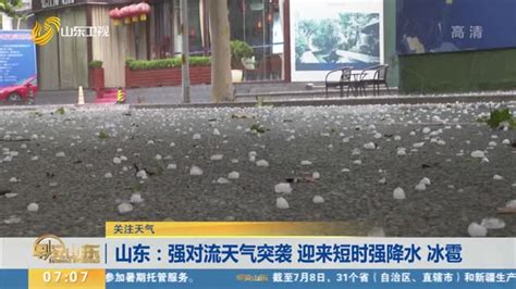 强对流天气袭击重庆 网友实拍大风暴雨 有人险些被大风“吹飞”_凤凰网视频_凤凰网