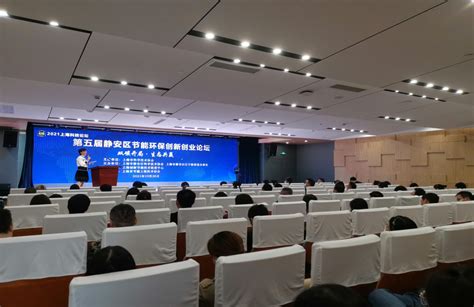 上海市科学技术协会