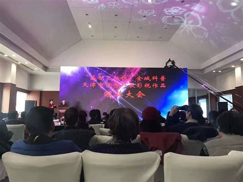 天津科技大学科技园正式投用！
