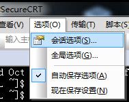 securecrt绿色版下载-SecureCRT中文版下载 V8.5.6绿色汉化版(终端仿真) - 小兔网