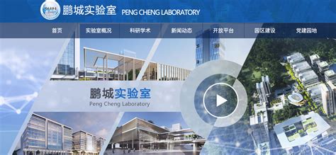 清华大学-鹏城实验室联合培养博士专项计划2022年招生简章 - 知乎