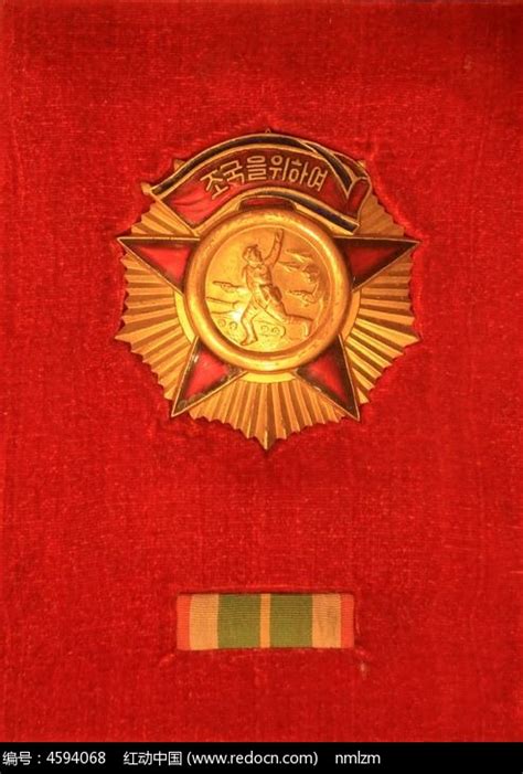 国旗勋章（朝鲜） - 阅兵百科