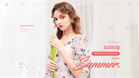 3COLOUR三彩女装2020夏季新款服饰穿搭_资讯_时尚品牌网