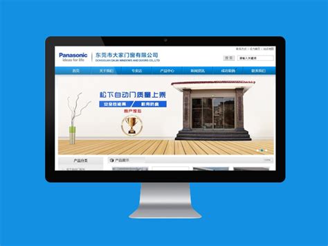 企业网站建设效果图PNG图片素材下载_网站建设PNG_熊猫办公