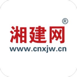 湘建网app下载-湘建网询价平台下载v1.0.7 安卓版-安粉丝手游网