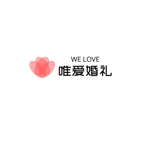 红色椭圆花型婚庆公司logo创意婚礼中文logo - 模板 - Canva可画