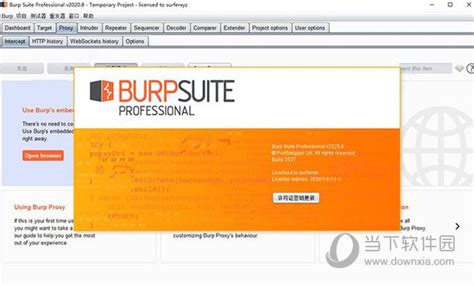 Burp Suite专业版Version 1.7.11下载 | Web安全工具 • Evo. G Tech Team 电脑技术网 | 网络安全 ...