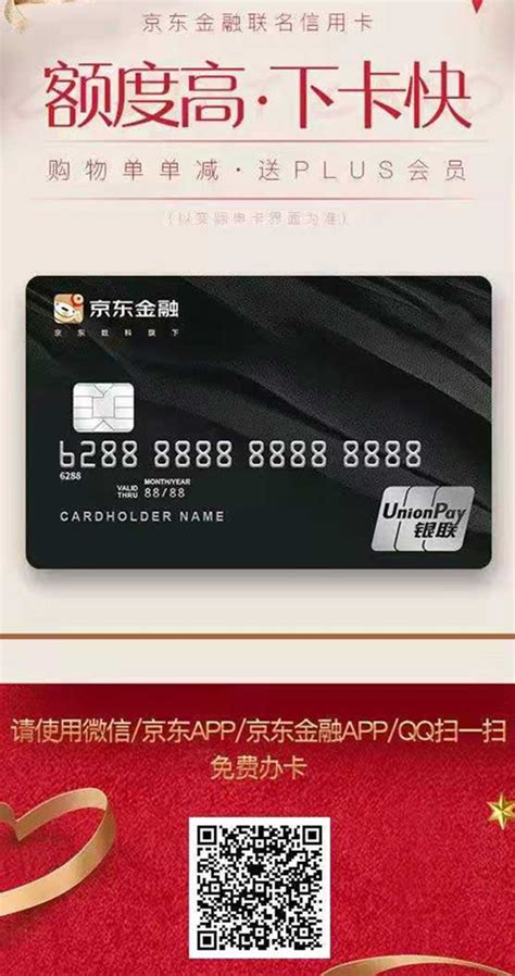 云南省农村信用社金碧信用卡简介和功能介绍_花生信用卡