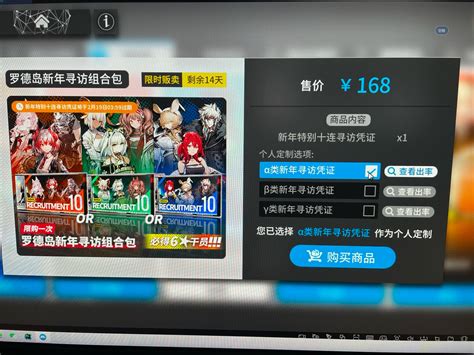 168图片